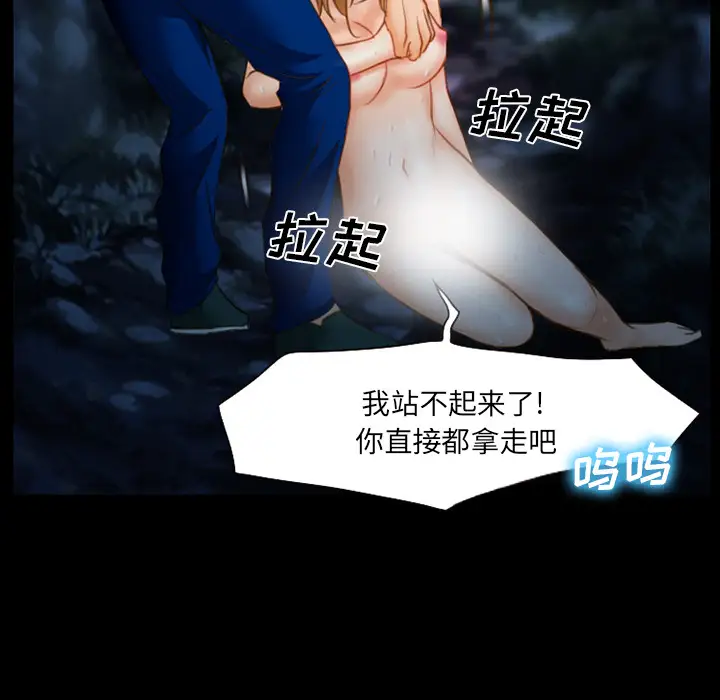 雷普利爱情第13话