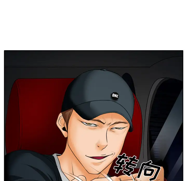 雷普利爱情第14话