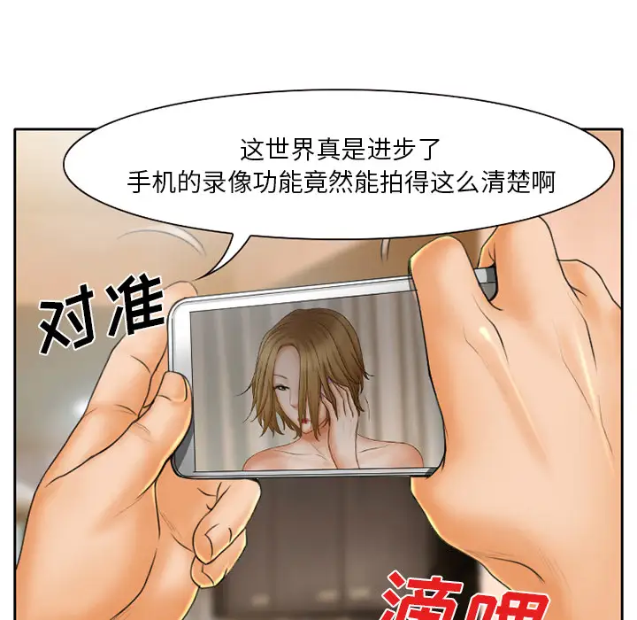 雷普利爱情第14话