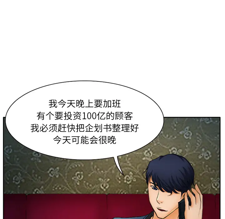 雷普利爱情第14话