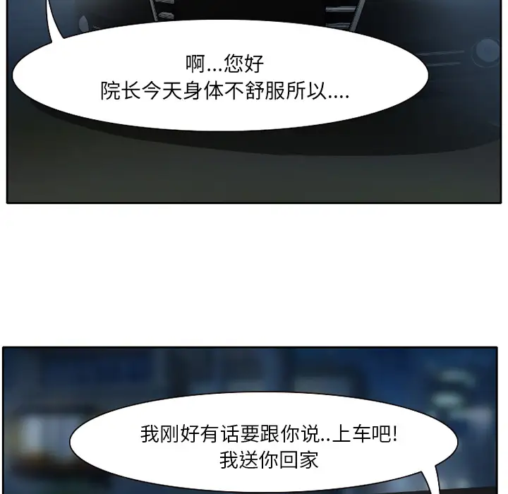 雷普利爱情第14话