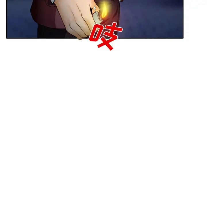 雷普利爱情第15话