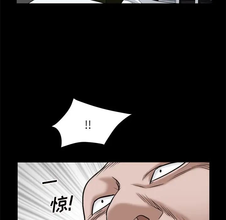 枷锁2:赤脚第7话