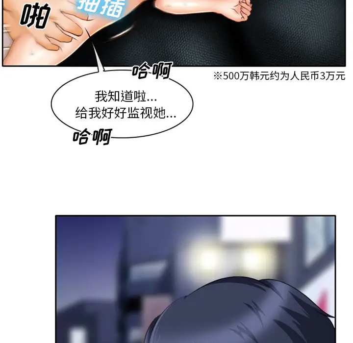 雷普利爱情第15话