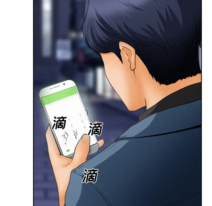 雷普利爱情第15话