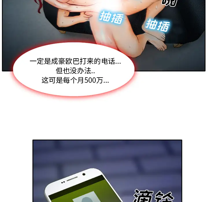 雷普利爱情第15话