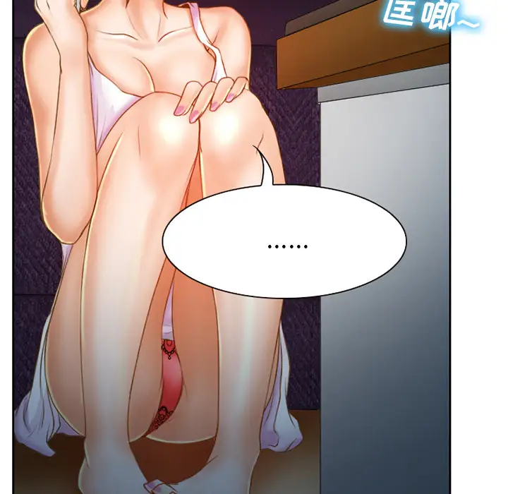 雷普利爱情第15话