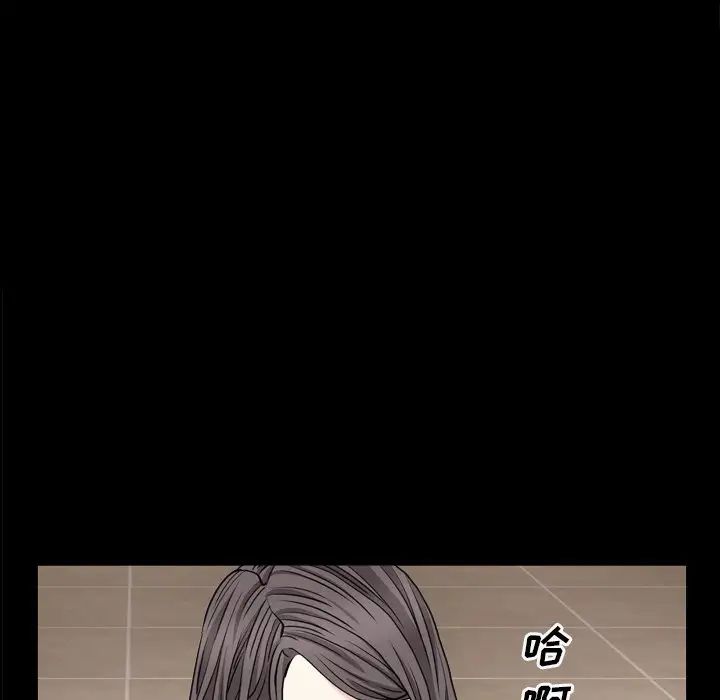 枷锁2:赤脚第7话