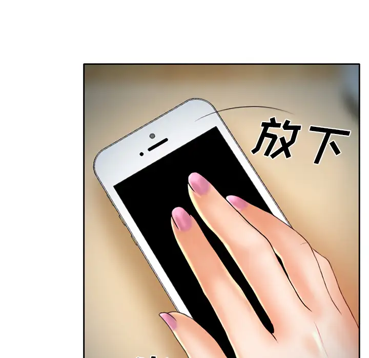 雷普利爱情第15话