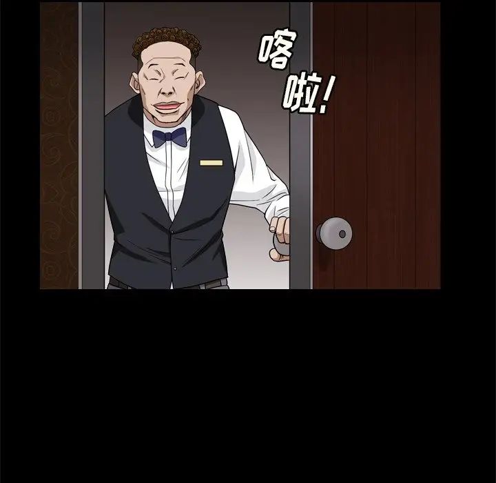 枷锁2：赤脚第7话