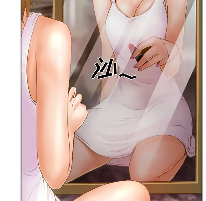 雷普利爱情第15话