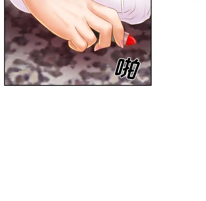 雷普利爱情第15话