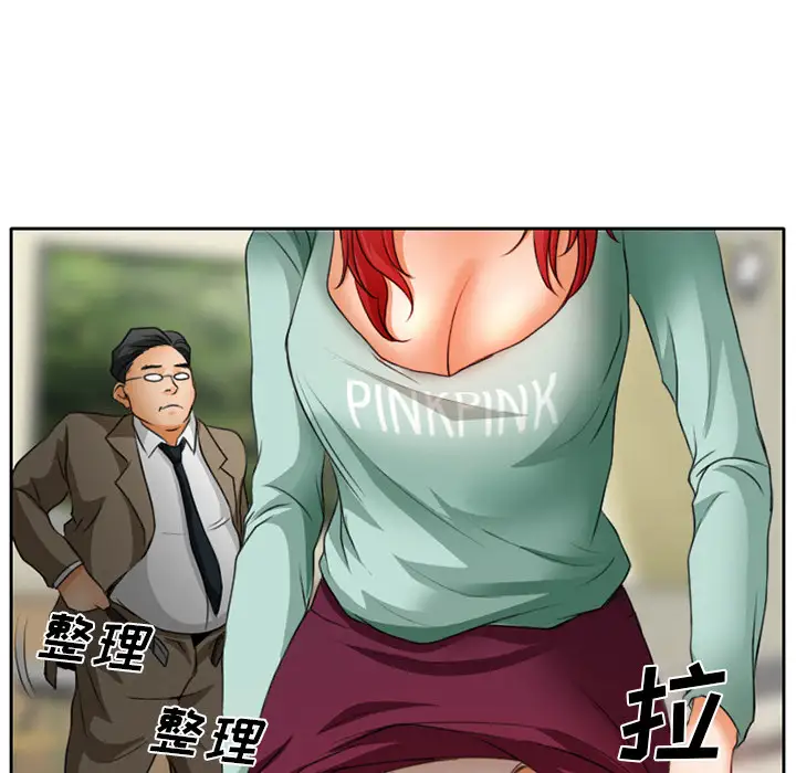 雷普利爱情第15话