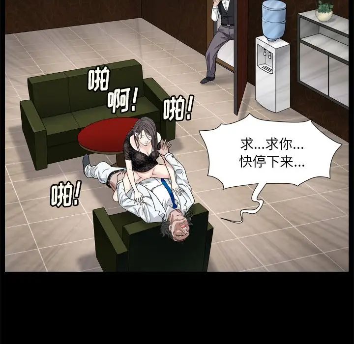 枷锁2:赤脚第7话