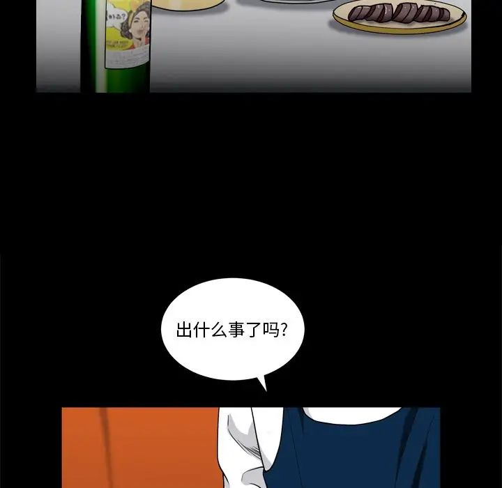 枷锁2:赤脚第7话