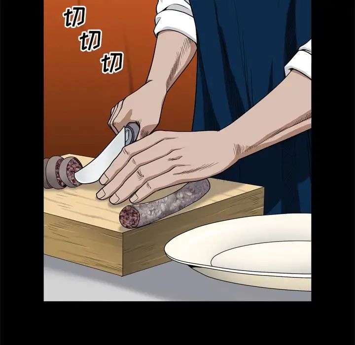 枷锁2:赤脚第7话