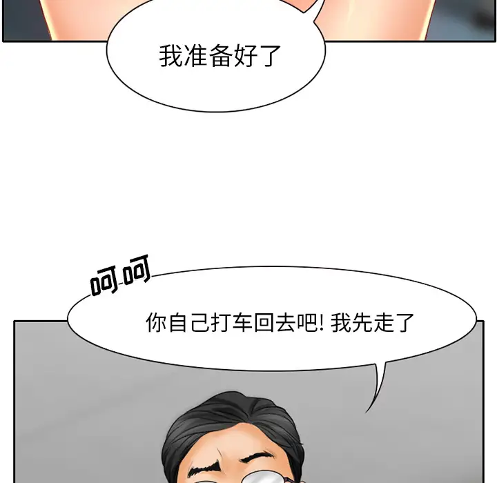 雷普利爱情第15话