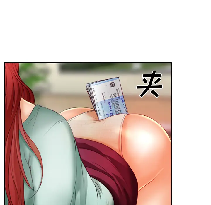 雷普利爱情第15话