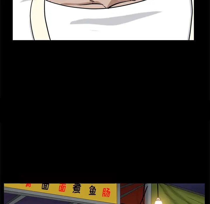 枷锁2:赤脚第7话