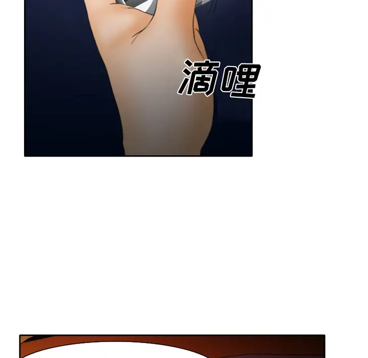 雷普利爱情第16话