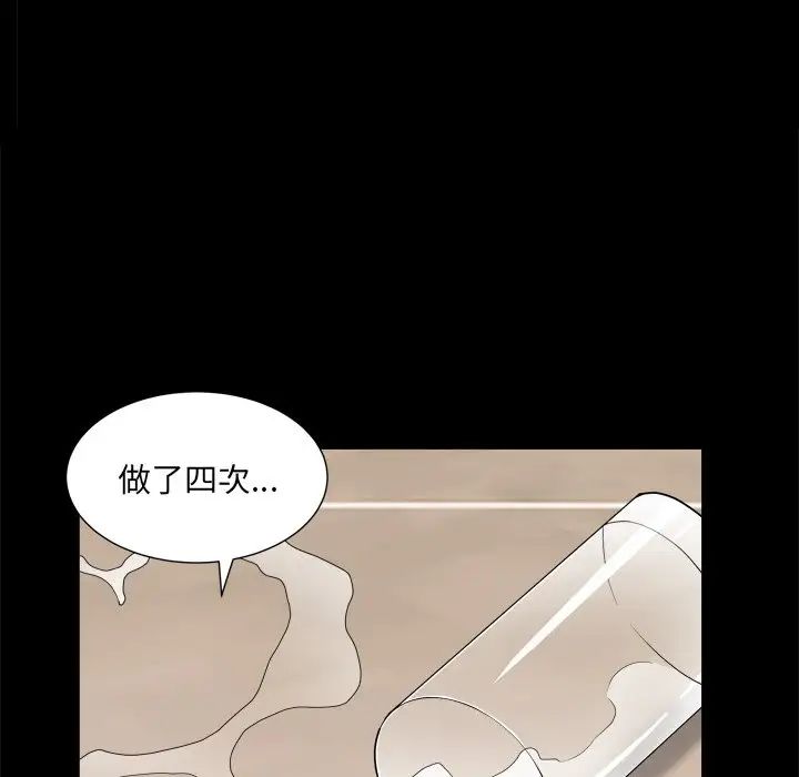 枷锁2:赤脚第7话
