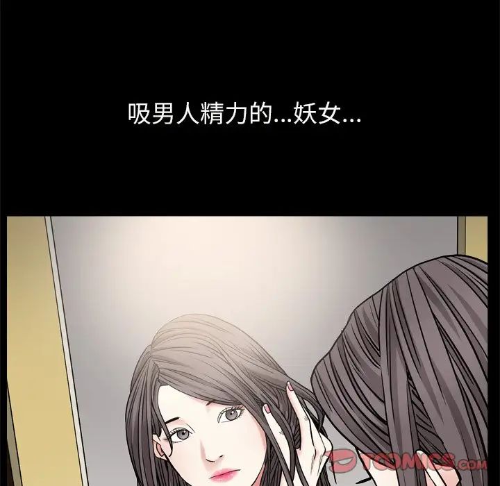 枷锁2:赤脚第7话