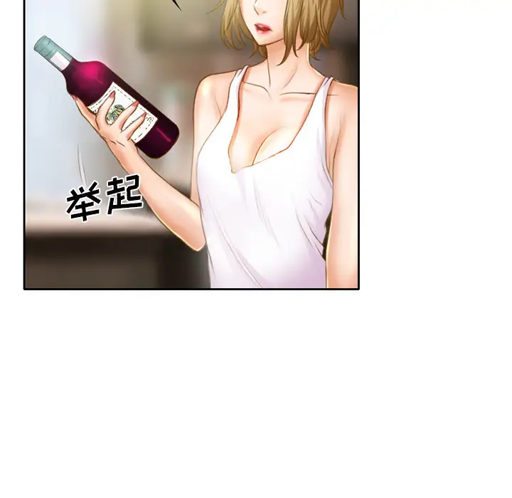 雷普利爱情第16话