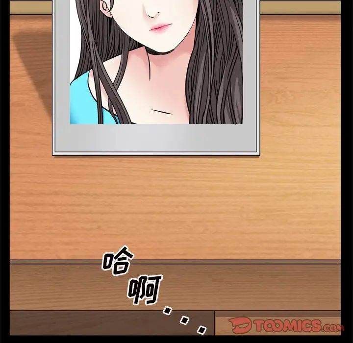 枷锁2:赤脚第8话