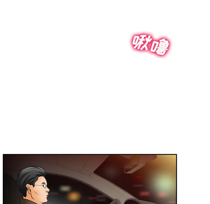 雷普利爱情第16话