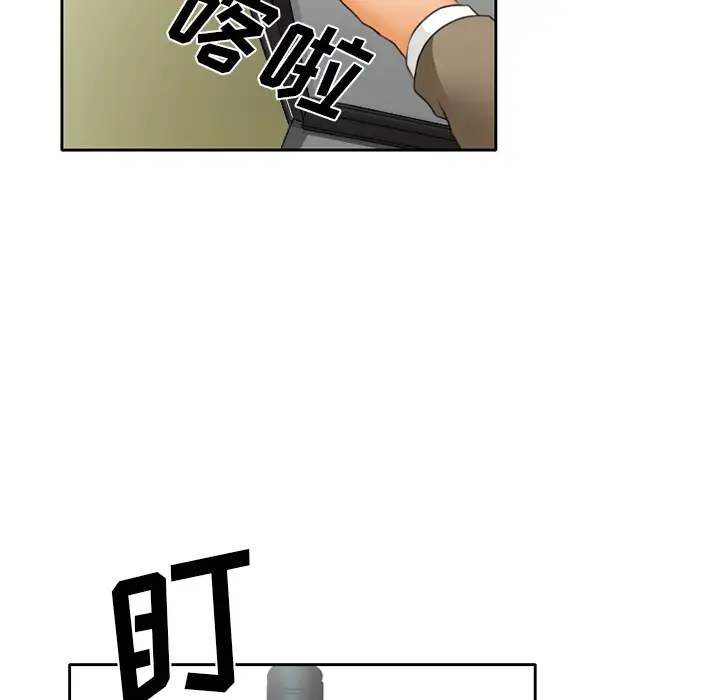 雷普利爱情第16话