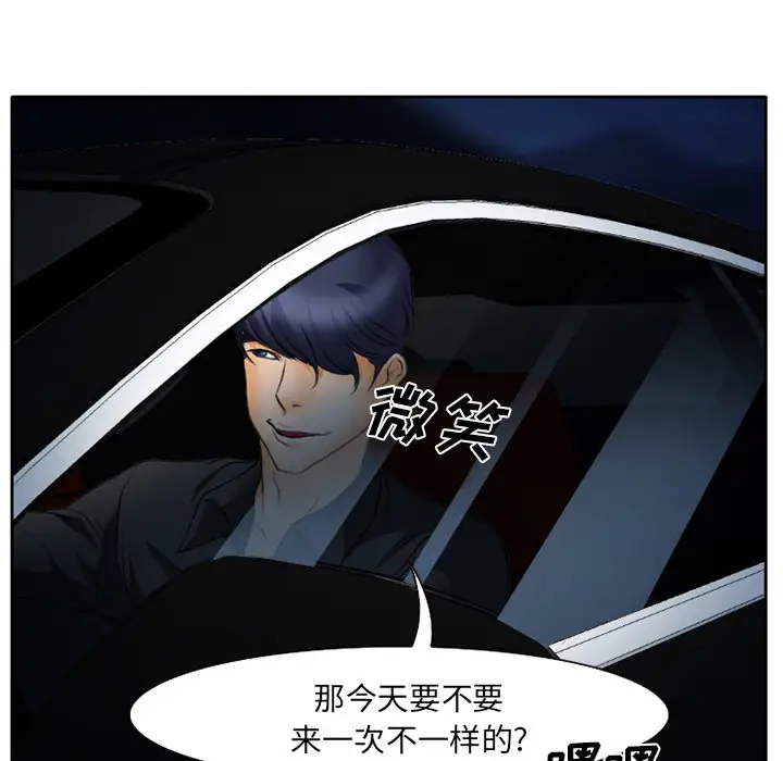 雷普利爱情第16话