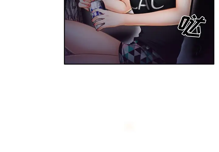 雷普利爱情第17话