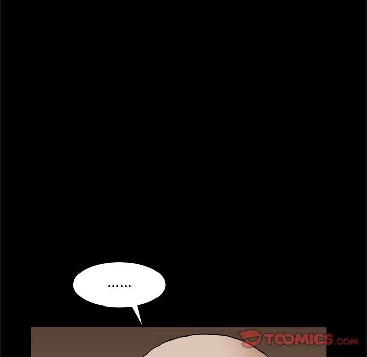 枷锁2:赤脚第8话