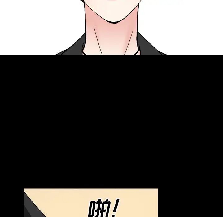 枷锁2：赤脚第8话