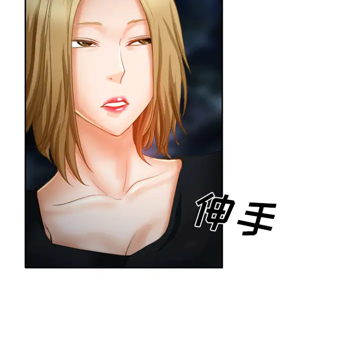 雷普利爱情第17话