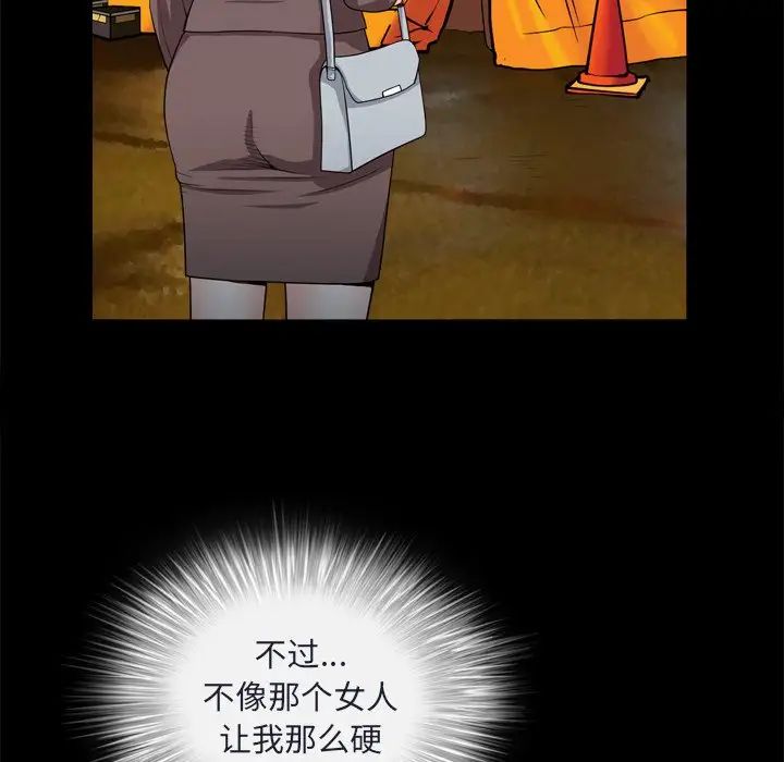 枷锁2：赤脚第8话