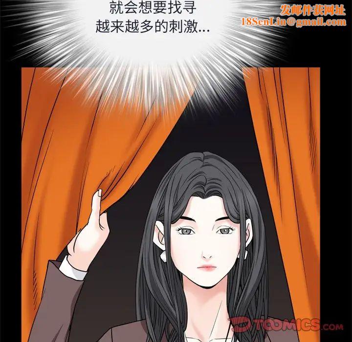 枷锁2:赤脚第8话