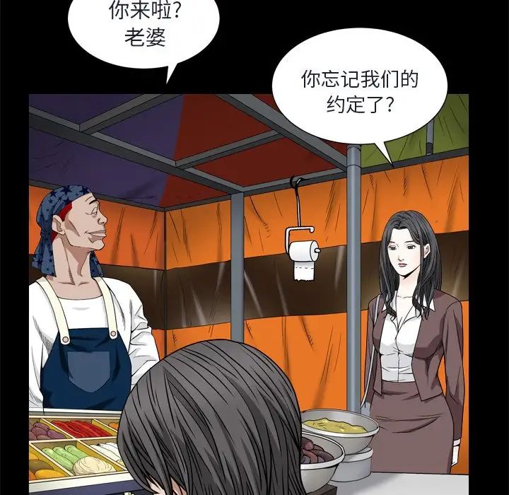 枷锁2：赤脚第8话