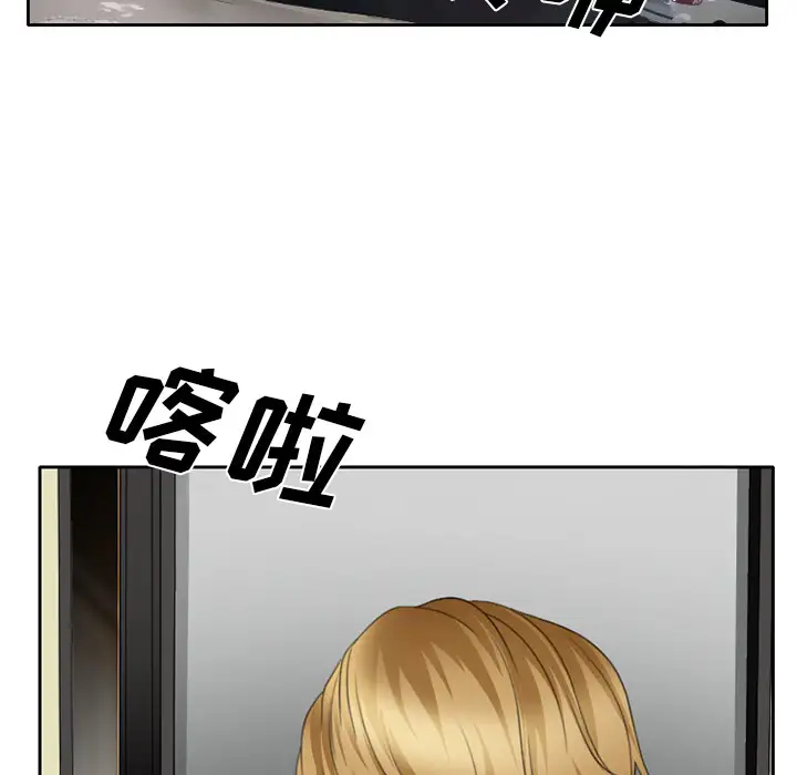 雷普利爱情第17话