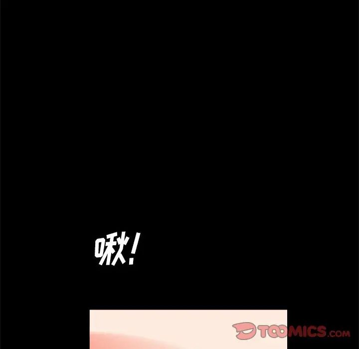 枷锁2:赤脚第8话