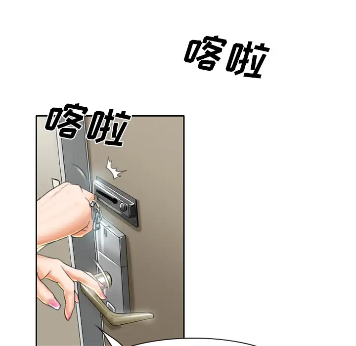 雷普利爱情第17话