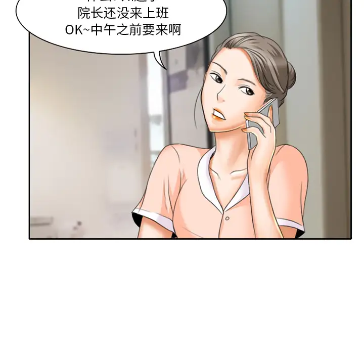 雷普利爱情第17话