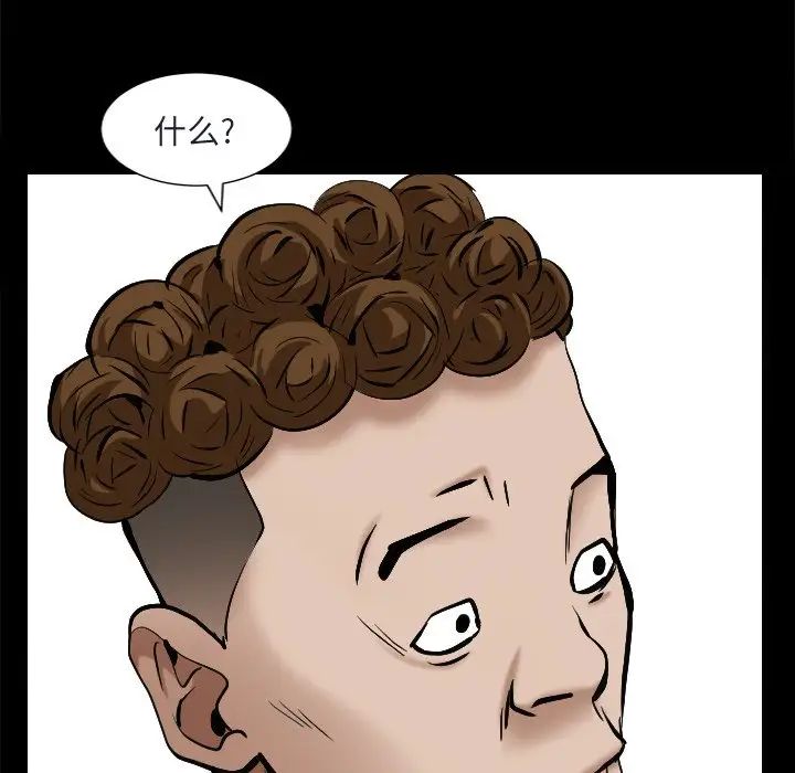 枷锁2:赤脚第8话