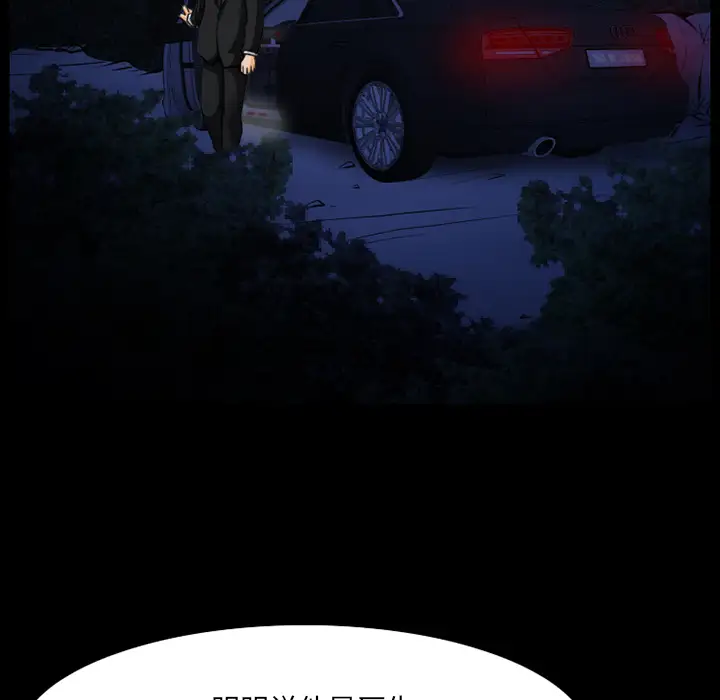 雷普利爱情第18话