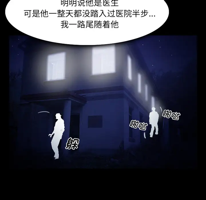 雷普利爱情第18话