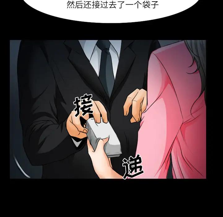 雷普利爱情第18话