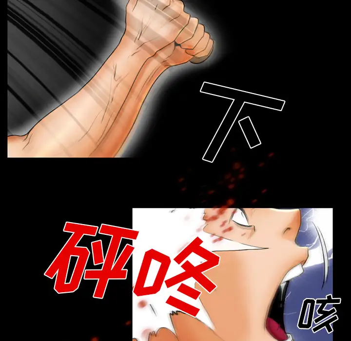雷普利爱情第18话