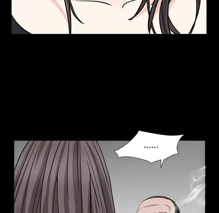 枷锁2:赤脚第8话