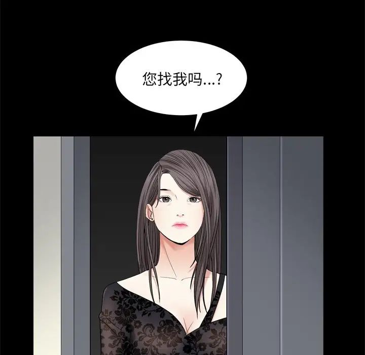 枷锁2:赤脚第9话