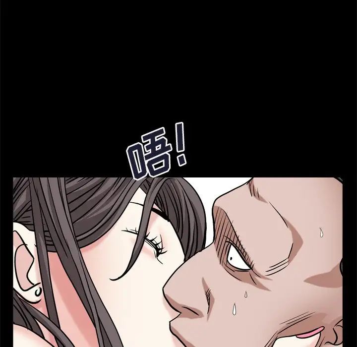 枷锁2:赤脚第9话
